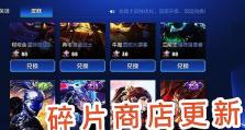 剑客诸葛孔明出装顺序攻略