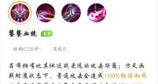 《边路之王铭文出装攻略大全》（详解边路之王铭文出装搭配，助你稳固边路优势！）
