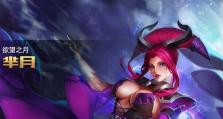 DOTA2路法师出装顺序攻略视频（了解最优出装顺序，成为无敌的路法师！）