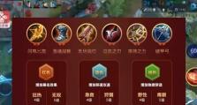 公孙离攻略技能连招——舞动瞬间的华丽绽放（公孙离的技能连招让你无往不利，唯快不破！）
