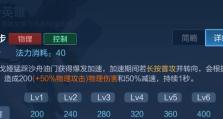 关羽职业选择技能加点攻略（打造强大的关羽角色，技能加点更高效）