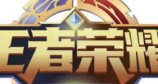 程咬金开大风车出装攻略（打造超强输出控制，让敌方绝望退场）