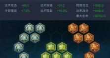 貂蝉前期出装打法攻略视频——提升你的游戏实力（深入解析如何利用貂蝉的优势装备战胜对手）