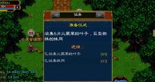 以战矛在线盗贼技能攻略（揭秘最有效的战矛在线盗贼技能，助你成为顶级盗贼！）