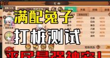 《盗梦无双技能详解攻略》（解锁无双技能，打造无敌梦境！）