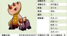 《极限魔赵技能搭配攻略》（解析魔赵技能的最佳组合策略，让你在游戏中无往不胜！）