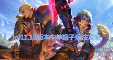 猴子技能加点攻略（猴子技能加点攻略）
