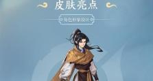 暗黑剑神攻略秘籍（技能选择与搭配，解锁最强剑神之路）
