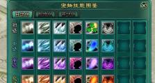 如何快速赚取技能点攻略（轻松提升技能，赢在起跑线上！）