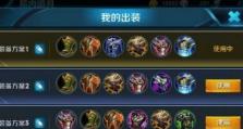 亚瑟5杀法师出装攻略（亚瑟强势输出，硬杀法师无压力！）