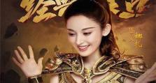 《复古传奇生活技能加点攻略》（掌握技能加点的关键，让你成为传奇中的王者！）