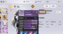 《天谕魂器技能搭配技巧攻略》（探索最佳搭配方案，提升战斗实力）