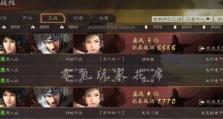 《马超技能加点攻略》（强化战斗力，成为无敌神将）