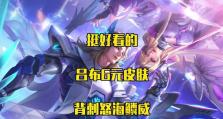 《2021年吕布出装顺序攻略》（强力输出战士，一统三国利器！）
