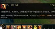 超级征服者技能研发攻略（探索无尽潜力的游戏技能系统）