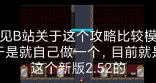 丛林谋生技能攻略（如何在丛林中生存与蓬勃发展）