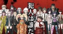 《以弹丸论破2》游戏攻略技能大揭秘（掌握攻略技能，成为真正的超高校级玩家）