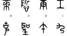 《凯，威风依旧！——以威风的凯出装铭文攻略》（铭文、出装、攻略，助你在战场上无往不胜！）