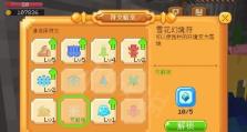 幻境物语技能升级攻略（轻松get升级技巧，成就强大战斗力）
