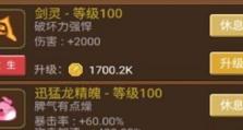 元素勇者技能攻略（成为元素勇者的必备指南，掌握关键技能无往不利）