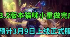 橙子飞机出装攻略视频（揭秘橙子飞机出装攻略视频的关键要点，助你在飞行游戏中腾飞无限）