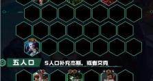 剑魔手游平A出装攻略（解锁剑魔巅峰输出，打造无敌平A利器）