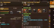 狂战士技能搭配攻略（解析狂战士技能搭配及战术应用）