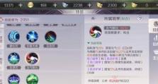 命运2飞龙技能加点攻略（掌握关键技能，成为顶尖战士）