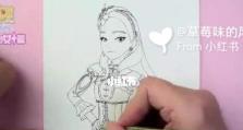 以i少女攻略技能女王的秘密（揭秘i少女攻略技能女王的简笔画魅力）