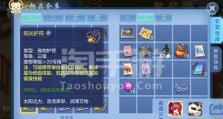 神武4神兽技能加点攻略（探索神兽技能搭配，提升战斗优势）