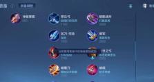 猴子出装攻略（打造无敌猴王，全面掌握猴子出装技巧）