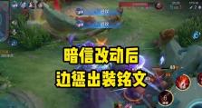 乌鸦打法出装攻略大全（乌鸦辅助打法的装备选择与技巧解析）