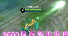 《韩信虞姬铭文出装攻略大全》（超详细攻略带你驰骋战场，让你成为无敌神级玩家！）