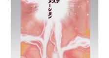 觉醒米罗技能攻略（米罗技能升级全攻略，轻松击败敌人的绝招揭秘！）