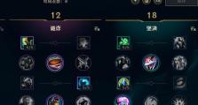 《以娜美完美出装铭文推荐攻略》（打造最强娜美，赢得战场的关键诀窍）
