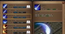 狂暴传奇技能攻略（用正确的技能顺序提升战斗效能，快速成为传奇勇者！）