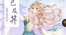 女皇陛下的卓越技能（探索女皇陛下成功领导的关键技能，揭秘真正的女皇之道）