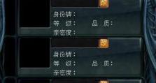 魔域法师85技能攻略（魔域法师85技能攻略，教你如何成为强大的法师）
