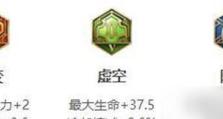 王者荣耀攻略（提升胜率，成为王者之路不可或缺的指南）
