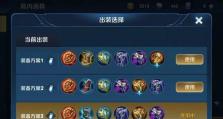 《鲁班大招12秒出装攻略》（高效利用技能冷却时间，战胜敌人！）