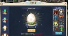 魔力宝贝宠物技能选择攻略（精准技能选择助你一统宝贝世界，）