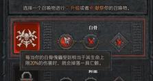 以神战黑暗法师技能选择攻略（挑选适合的技能提升战斗能力，让黑暗法师更强大）