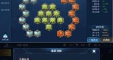 《玩转对局出装思路和技巧攻略》（胜利关键在装备选择，精准出装高手指南）