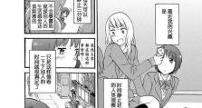 《鬼谷技能选择攻略》（追求卓越，成就无敌神武！）