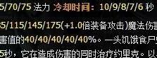 探秘掘墓者最新出装攻略（攻略大揭秘！掘墓者装备、符文、铭文全解析，带你无往不胜）