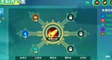 合成魔法技能符文攻略（掌握合成魔法技能符文的关键要素，提升战斗实力！）