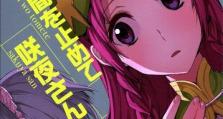废土2技能攻略（掌握技能，成为废土之王！）