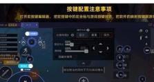 天使端游法术出装攻略（从头到脚，打造强大的法术输出角色！）