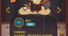 《吕布爬塔技能加点攻略》（玩转吕布，征服高塔！）