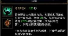 《暗影主宰技能选择攻略》（掌握关键技能，成为战场的黑暗统治者）